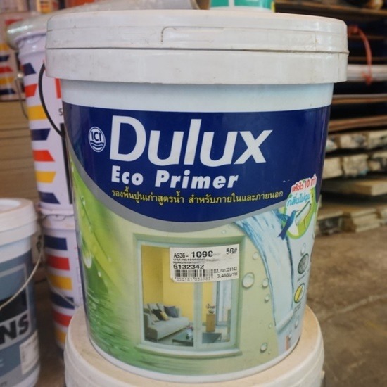 สีรองพื้นปูนเก่าสูตรน้ำ Dulux ราคาส่ง สีรองพื้นปูนเก่าสูตรน้ำ Dulux ราคาส่ง  Dulux Eco Primer  สีรองพื้นปูนเก่า dulux ราคาถูก 