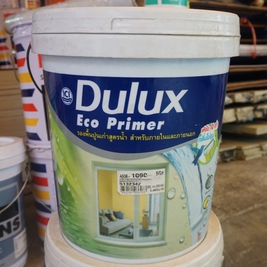สีรองพื้นปูนเก่าสูตรน้ำ Dulux ราคาส่ง สีรองพื้นปูนเก่าสูตรน้ำ Dulux ราคาส่ง