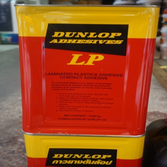 กาวยาง Dunlop ปี๊บแดง ราคาส่ง กาวยาง Dunlop ปี๊บแดง ราคาส่ง