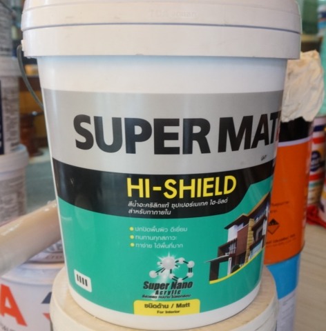 สีซุปเปอร์เมเทคทาภายใน